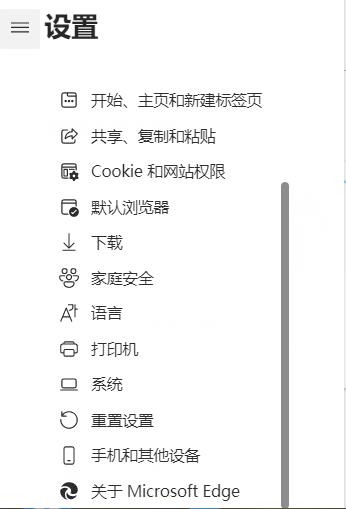 Win11重置后打不开edge解决方法？Win11重置后打不开edge问题解析