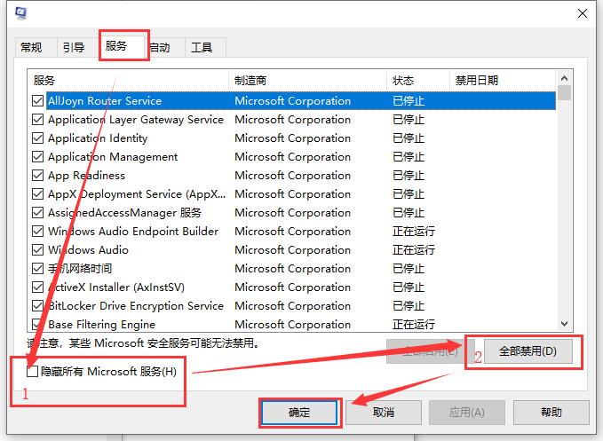 win10 usb接口突然全部失灵怎么办？win10 usb接口失灵解决方法