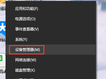 win10 usb接口突然全部失灵怎么办？win10 usb接口失灵解决方法