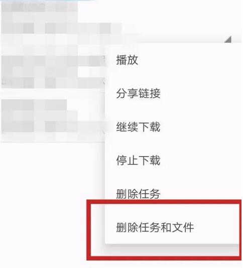 影音先锋怎么一键删除网络任务