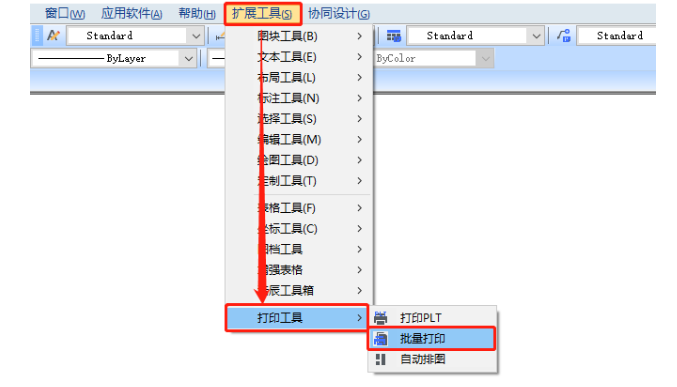 如何使用CAD进行批量打印-学习CAD批量打印的步骤