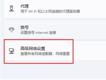 win11电脑只有以太网不显示WLAN怎么解决？