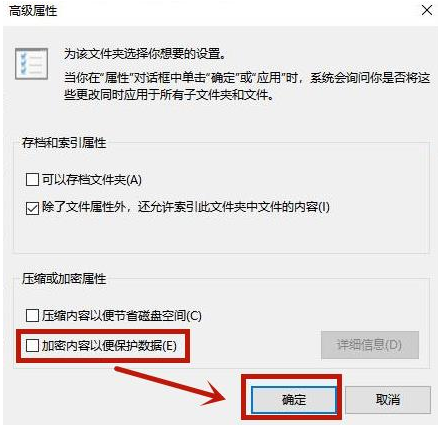 win10文件夹设置密码保护怎么设置