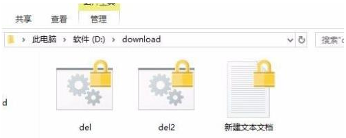 win10文件夹设置密码保护怎么设置