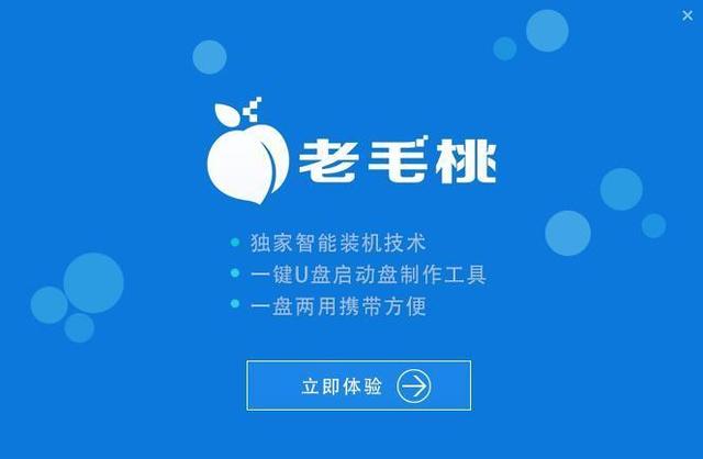 usb制作启动盘防蓝屏