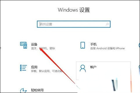 win10台式电脑蓝牙怎么连接蓝牙音箱