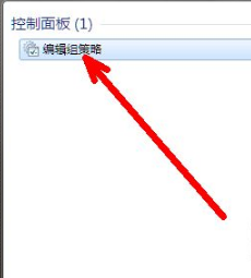 win7怎么打开组策略编辑器？三种方法打开win7组策略编辑器