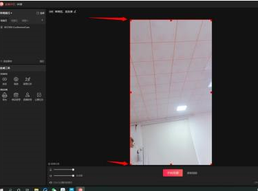 抖音直播伴侣怎样调整电脑摄像头为竖屏-抖音直播伴侣调整电脑摄像头为竖屏的方法
