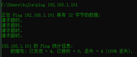 Win10局域网Ping不通怎么办？Win10在局域网内Ping不通的解决方法