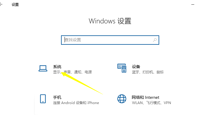 win10分辨率如何调整到最佳？win10分辨率调到最佳方法介绍