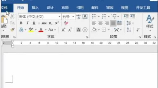 office2016下载怎样制作练习字帖-office2016下载制作练习字帖的方法