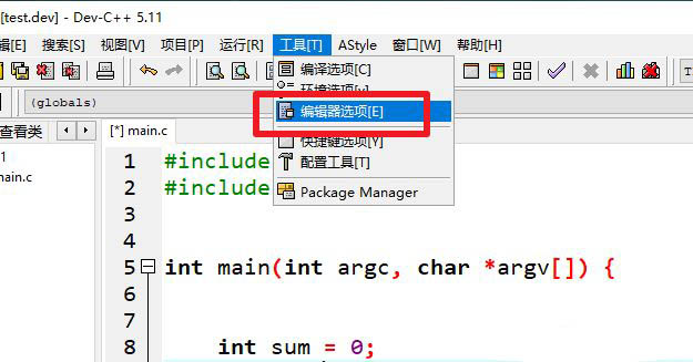 devc++怎么取消注释斜体