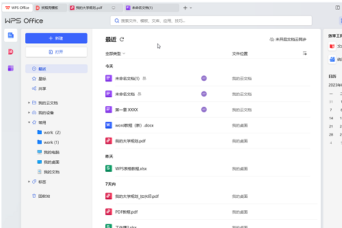 WPS Office怎么取消共享编辑-WPS Office取消共享编辑的方法