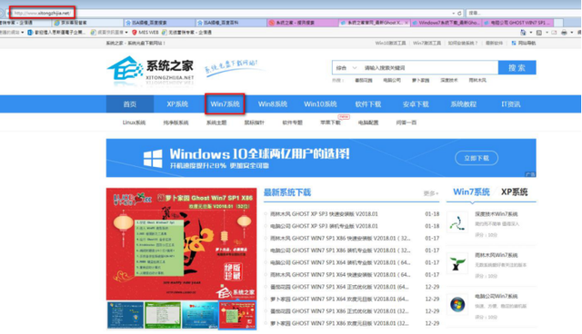 微星笔记本装win7系统