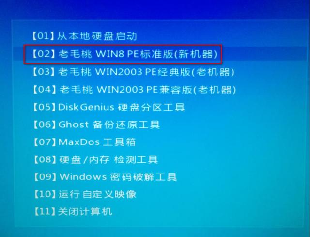 微星笔记本装win7系统