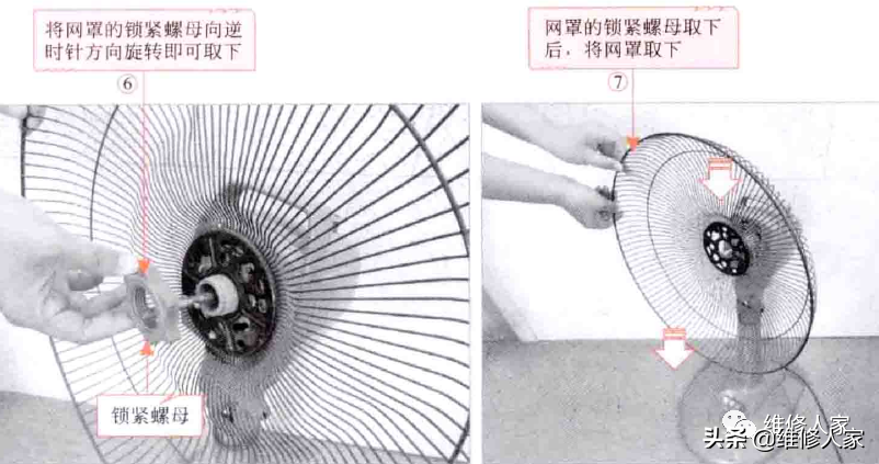 电风扇安装步骤图解「新手必看：电风扇的拆装操作方法」