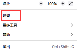 如何在火狐浏览器中修改下载文件的默认保存路径