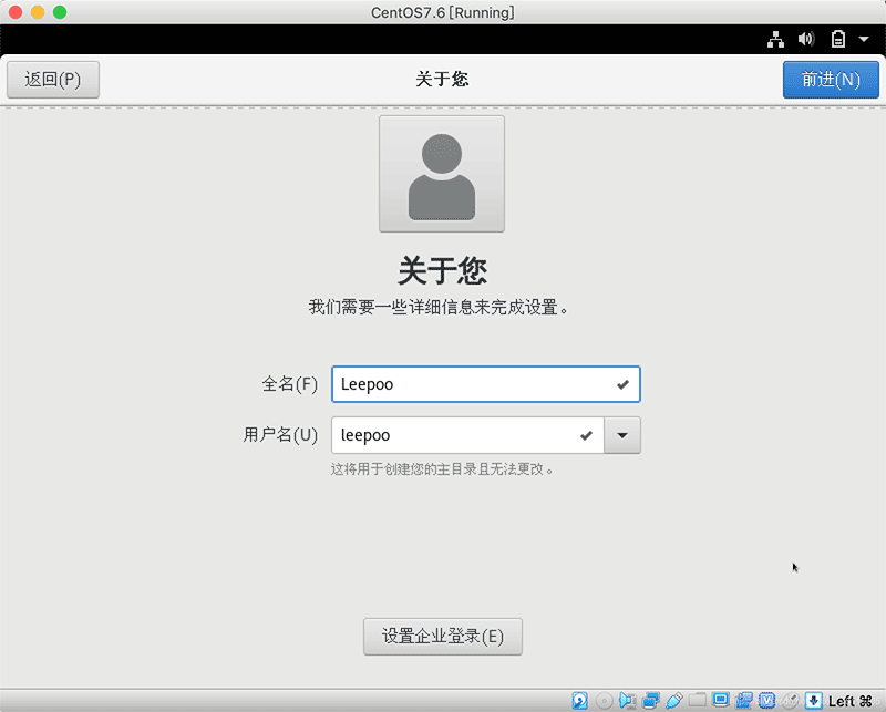 centos7图形化界面图文安装详解