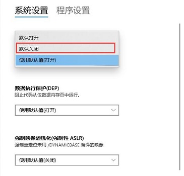 重装win10系统后玩游戏变卡怎么解决？