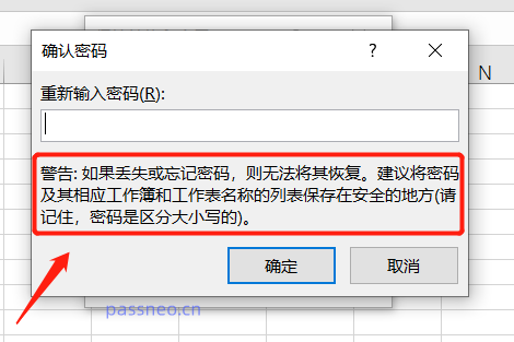 如何保护Excel的工作簿结构不被改动？