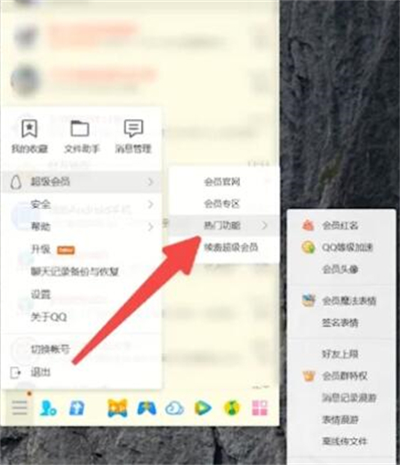 qq怎么克隆好友