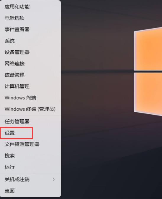 win11文本文档打不开怎么办？win11记事本无法打开问题解析