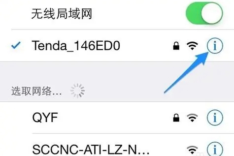 为什么我的iPhone无法连接到Wi-Fi网络？
