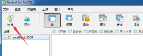 Navicat for MySQL如何连接本地MySQL数据库-Navicat for MySQL连接本地MySQL数据库的方法