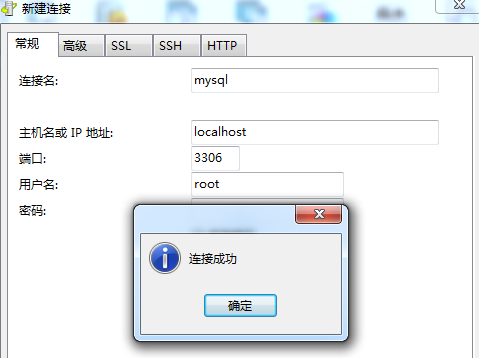 Navicat for MySQL如何连接本地MySQL数据库-Navicat for MySQL连接本地MySQL数据库的方法