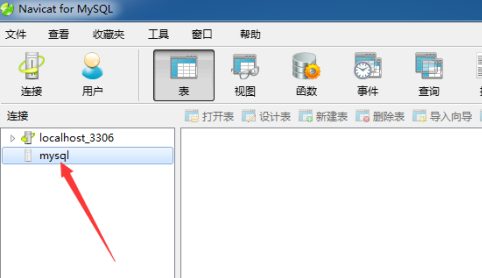 Navicat for MySQL如何连接本地MySQL数据库-Navicat for MySQL连接本地MySQL数据库的方法