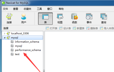 Navicat for MySQL如何连接本地MySQL数据库-Navicat for MySQL连接本地MySQL数据库的方法