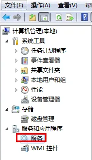 Win7系统无线网络列表里搜不到Wifi怎么办？win7搜不到wifi列表？