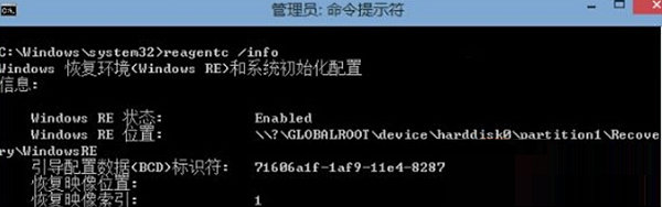 win10家庭版找不到恢复环境