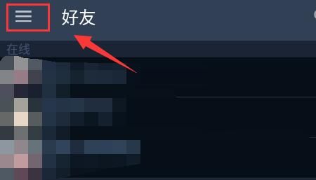 steam怎么设置API密钥？steam设置API密钥方法