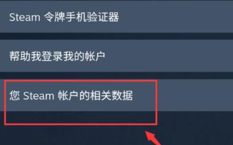 steam怎么设置API密钥？steam设置API密钥方法