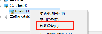 Win10教育版安装AMD显卡驱动显示未检测到显卡硬件