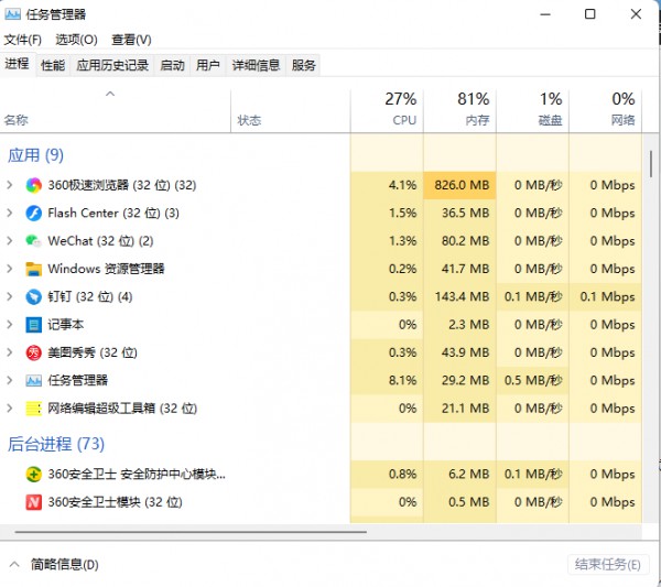 win11怎么删除流氓软件的dll文件？win11怎么删除流氓dll文件的方法