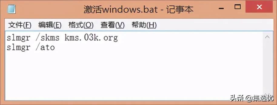 win7密钥过期怎么解决「详细介绍：Windows许可证即将过期处理方法」