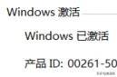 win7密钥过期怎么解决「详细介绍：Windows许可证即将过期处理方法」