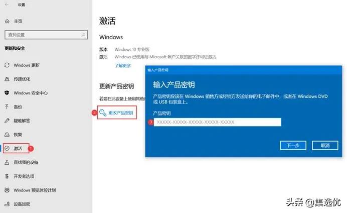 win7密钥过期怎么解决「详细介绍：Windows许可证即将过期处理方法」