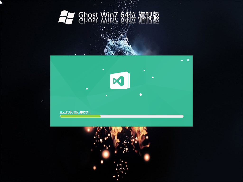 win7纯净版原版_正版win7纯净版_Win7系统官方免费下载纯净版