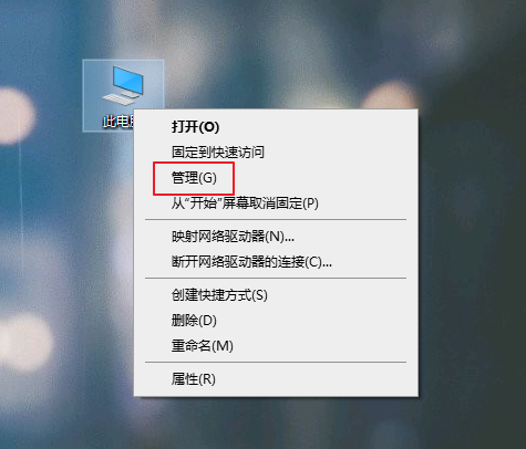 win10笔记本电池图标不见了怎么办？