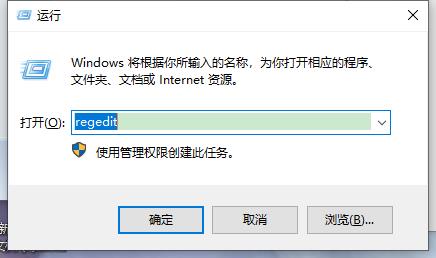 win11添加防火墙exe路径提示desktop不可用怎么解决？