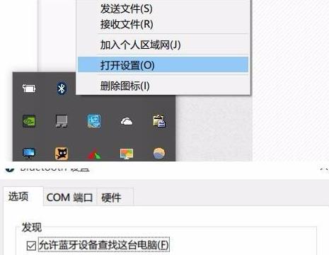 win11蓝牙鼠标老是断开怎么办？win11蓝牙鼠标经常掉线问题解析