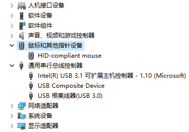 win11蓝牙鼠标老是断开怎么办？win11蓝牙鼠标经常掉线问题解析