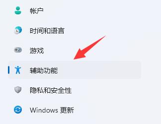 win11屏幕键盘怎么打开？win11屏幕键盘启动设置方法