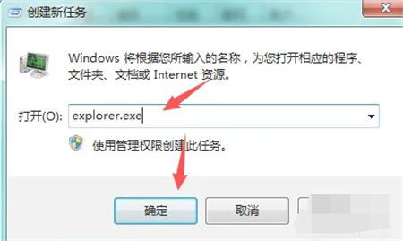 Windows7小喇叭不见了怎么办？Windows7右下角小喇叭怎么不见了？