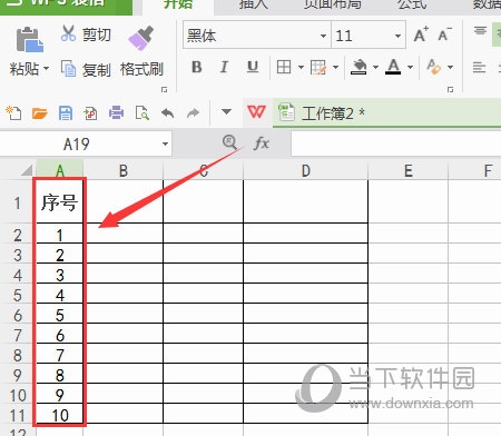 WPS2019怎么开启单元格拖放功能 详细教程介绍