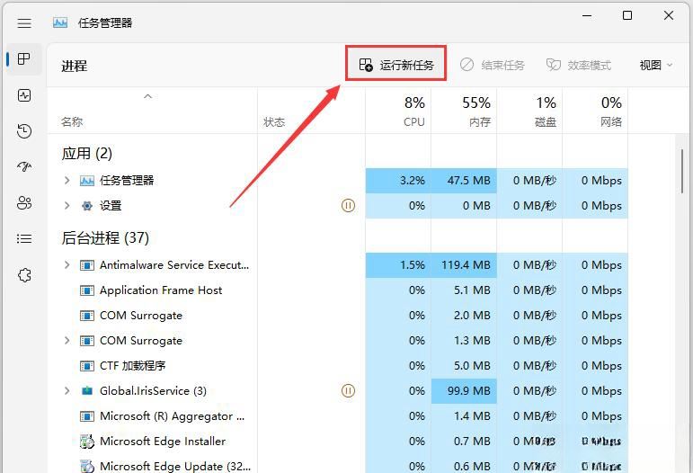 win11任务管理器卡顿怎么办? Win11任务管理器卡顿掉帧的解决办法