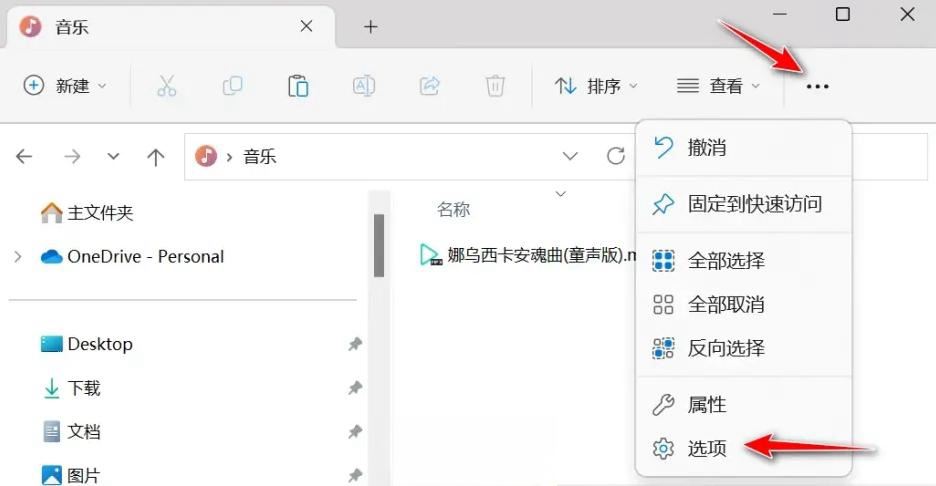 win11任务管理器卡顿怎么办? Win11任务管理器卡顿掉帧的解决办法